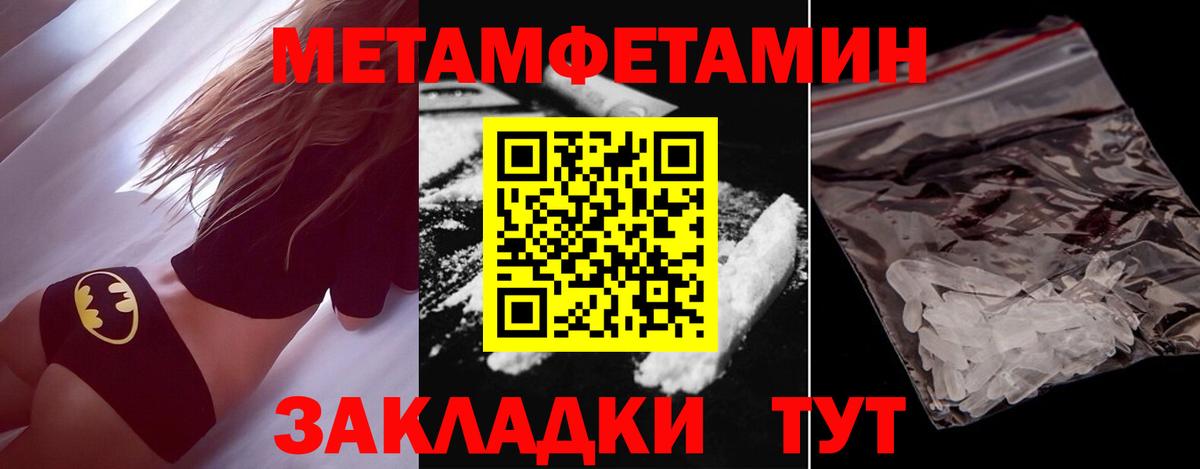 Первитин Декстрометамфетамин 99.9% Белово