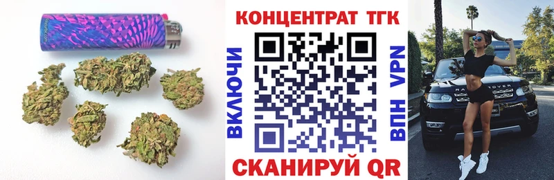 Дистиллят ТГК жижа  купить наркотики цена  Белово 