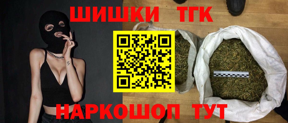 Конопля семена Белово