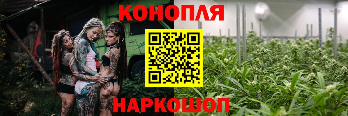 МАРИХУАНА гибрид  Вход с VPN  Белово  Канабис THC 21%  Канабис тримм 